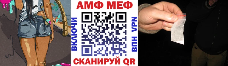 АМФЕТАМИН Premium Нижневартовск