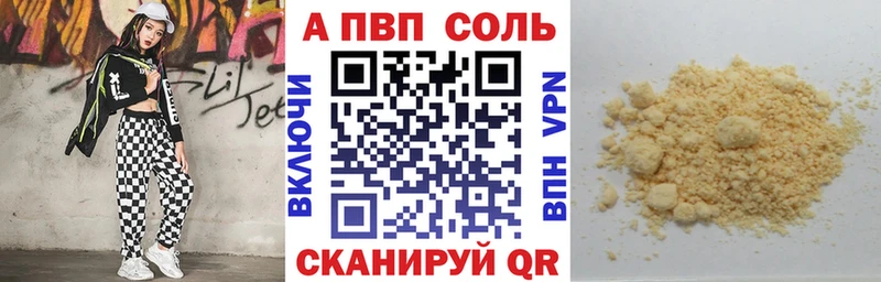 Alpha-PVP крисы CK  где продают наркотики  Нижневартовск 