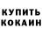 Первитин пудра Rinatovero