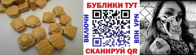 Ecstasy 99%  Нижневартовск 