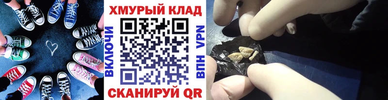 Героин белый  мега ССЫЛКА  Нижневартовск 