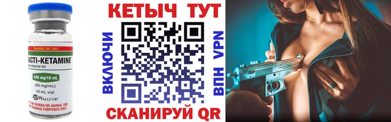 закладки  Нижневартовск  Кетамин VHQ 