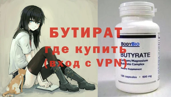 меф VHQ Вяземский
