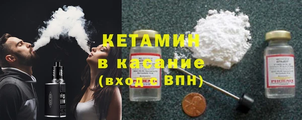 мескалин Вязники