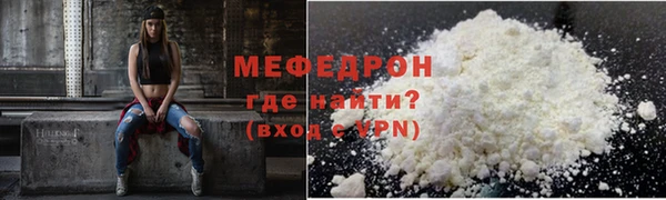 мескалин Вязники