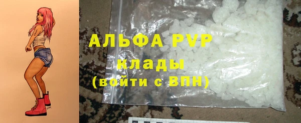меф VHQ Вяземский