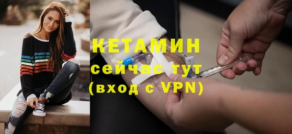 мескалин Вязники
