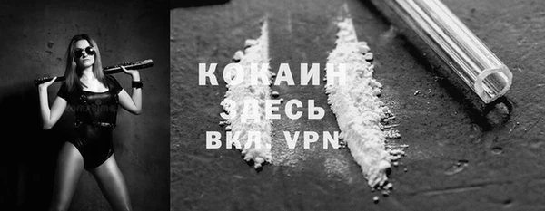 меф VHQ Вязьма