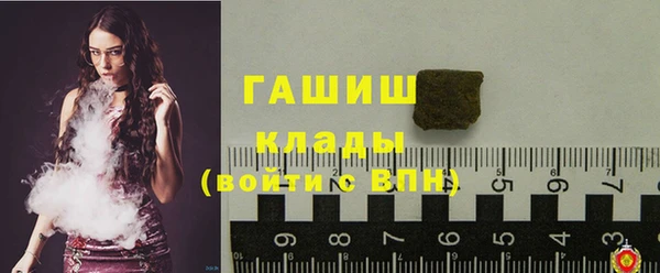 мескалин Вязники