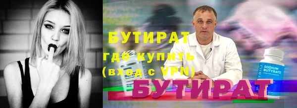 мескалин Вязники