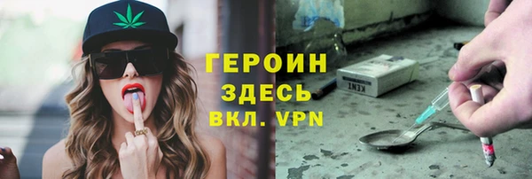 меф VHQ Вяземский