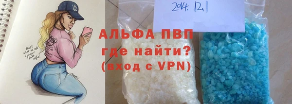 мескалин Вязники