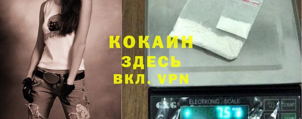 меф VHQ Вязьма