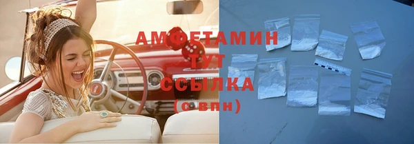 меф VHQ Вязьма