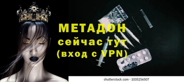 меф VHQ Вязьма