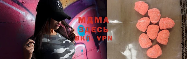 мескалин Вязники