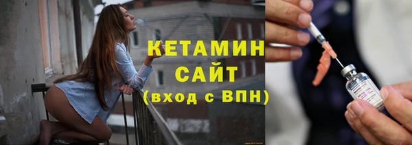 меф VHQ Вязьма
