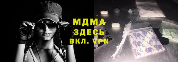 мескалин Вязники