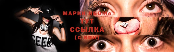 меф VHQ Вяземский