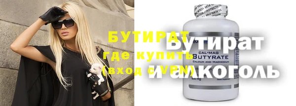 меф VHQ Вяземский