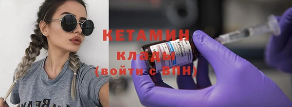 меф VHQ Вязьма