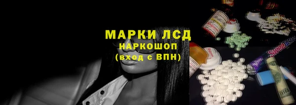 мескалин Вязники