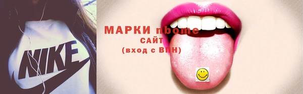 меф VHQ Вяземский