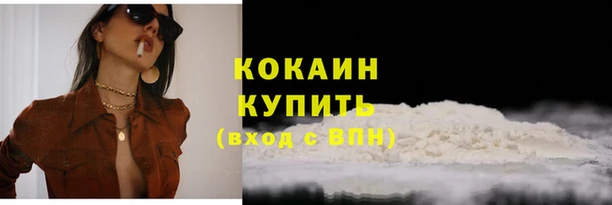 меф VHQ Вязьма