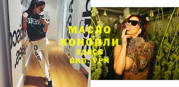 меф VHQ Вяземский