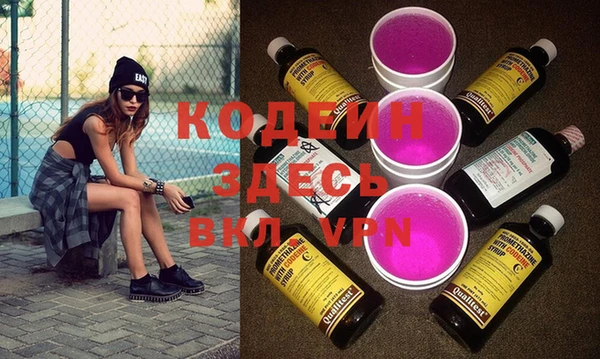 меф VHQ Вяземский