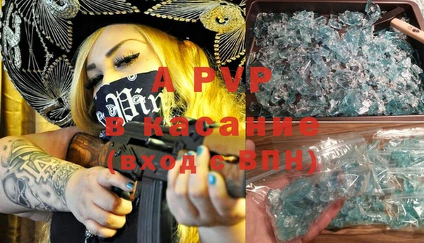 меф VHQ Вяземский