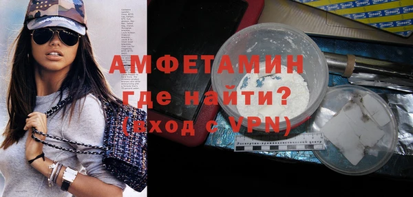 меф VHQ Вязьма