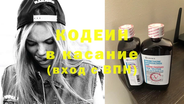 мескалин Вязники