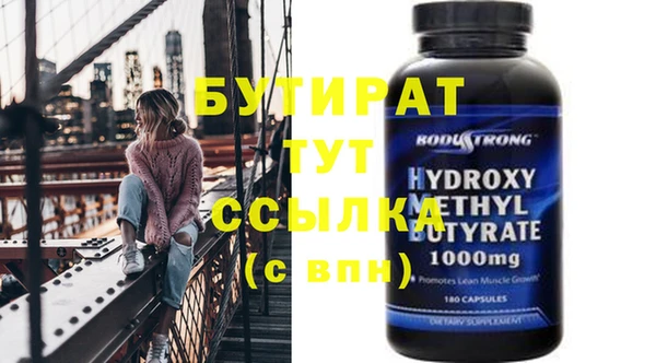 меф VHQ Вязьма