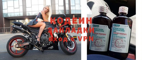 меф VHQ Вязьма