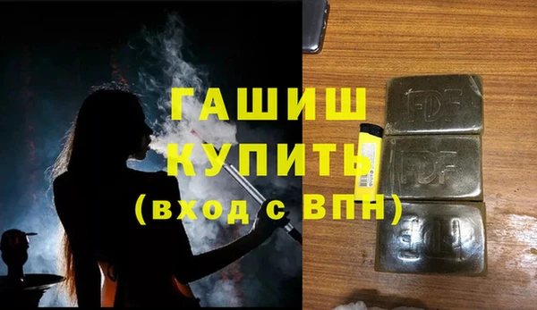 мескалин Вязники
