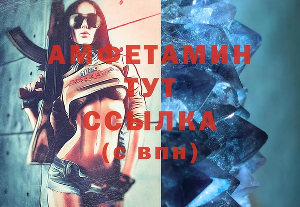 мескалин Вязники