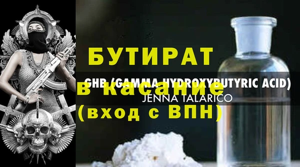 мескалин Вязники