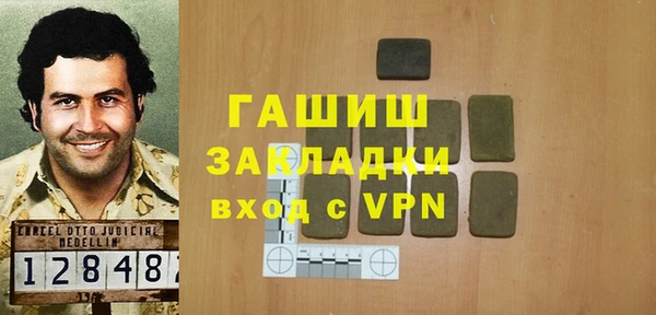 мескалин Вязники