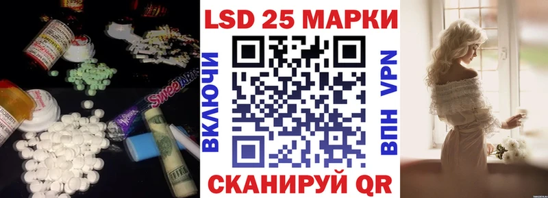 LSD-25 экстази ecstasy Нижневартовск