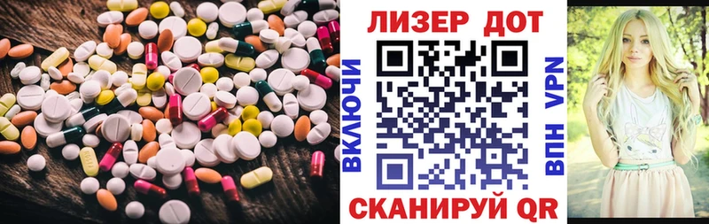 мега зеркало  Нижневартовск  Лсд 25 экстази кислота 