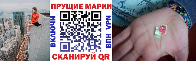 Марки 25I-NBOMe 1,8мг  Нижневартовск 