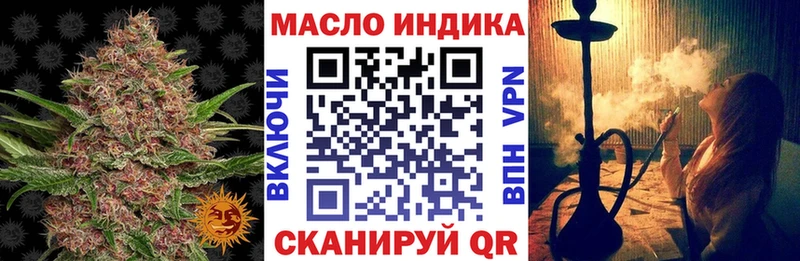 MEGA зеркало Нижневартовск Дистиллят ТГК жижа